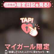 ヒメ日記 2026/03/16 09:46 投稿 マシロ マテリアル