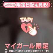 ヒメ日記 2026/04/08 23:46 投稿 マシロ マテリアル