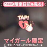 ヒメ日記 2026/04/12 20:31 投稿 マシロ マテリアル