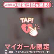 ヒメ日記 2026/04/15 01:01 投稿 マシロ マテリアル