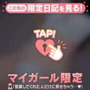 ヒメ日記 2026/04/16 01:31 投稿 マシロ マテリアル