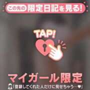 ヒメ日記 2026/04/17 13:16 投稿 マシロ マテリアル