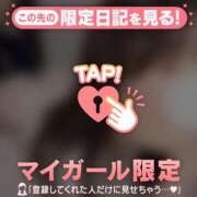 マシロ 早く会いたいな? マテリアル