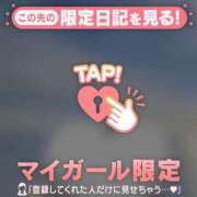 ナナミ お久しぶりです♪ マテリアル