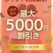 ヒメ日記 2023/10/06 08:09 投稿 ことみ(昭和48年生まれ) 熟年カップル名古屋～生電話からの営み～