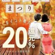 ヒメ日記 2023/11/15 11:16 投稿 ことみ(昭和48年生まれ) 熟年カップル名古屋～生電話からの営み～