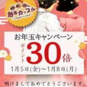 ヒメ日記 2024/01/05 08:36 投稿 ことみ(昭和48年生まれ) 熟年カップル名古屋～生電話からの営み～