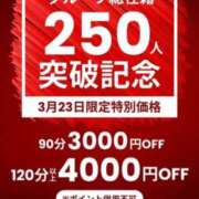 ヒメ日記 2024/03/19 12:09 投稿 ことみ(昭和48年生まれ) 熟年カップル名古屋～生電話からの営み～