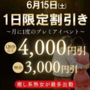 ヒメ日記 2024/06/13 14:06 投稿 ことみ(昭和48年生まれ) 熟年カップル名古屋～生電話からの営み～