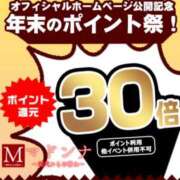 ヒメ日記 2024/12/13 09:49 投稿 ことみ(昭和48年生まれ) 熟年カップル名古屋～生電話からの営み～