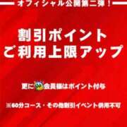 ヒメ日記 2024/12/14 07:56 投稿 ことみ(昭和48年生まれ) 熟年カップル名古屋～生電話からの営み～