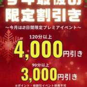 ヒメ日記 2024/12/18 08:51 投稿 ことみ(昭和48年生まれ) 熟年カップル名古屋～生電話からの営み～