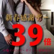 ヒメ日記 2025/01/11 18:45 投稿 ことみ(昭和48年生まれ) 熟年カップル名古屋～生電話からの営み～