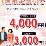 ヒメ日記 2025/01/25 09:06 投稿 ことみ(昭和48年生まれ) 熟年カップル名古屋～生電話からの営み～