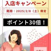 ヒメ日記 2025/02/08 08:25 投稿 ことみ(昭和48年生まれ) 熟年カップル名古屋～生電話からの営み～