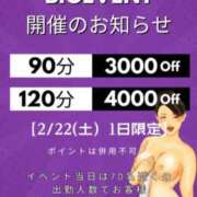 ヒメ日記 2025/02/22 08:00 投稿 ことみ(昭和48年生まれ) 熟年カップル名古屋～生電話からの営み～