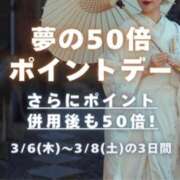 ヒメ日記 2025/03/04 21:15 投稿 ことみ(昭和48年生まれ) 熟年カップル名古屋～生電話からの営み～
