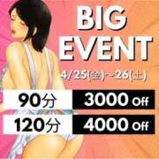 ヒメ日記 2025/04/24 07:45 投稿 ことみ(昭和48年生まれ) 熟年カップル名古屋～生電話からの営み～