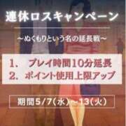 ヒメ日記 2025/05/08 11:12 投稿 ことみ(昭和48年生まれ) 熟年カップル名古屋～生電話からの営み～