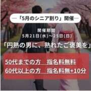 ヒメ日記 2025/05/21 14:04 投稿 ことみ(昭和48年生まれ) 熟年カップル名古屋～生電話からの営み～