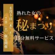 ヒメ日記 2025/06/06 08:01 投稿 ことみ(昭和48年生まれ) 熟年カップル名古屋～生電話からの営み～