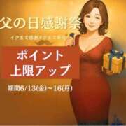 ヒメ日記 2025/06/12 08:19 投稿 ことみ(昭和48年生まれ) 熟年カップル名古屋～生電話からの営み～