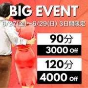 ヒメ日記 2025/06/26 10:21 投稿 ことみ(昭和48年生まれ) 熟年カップル名古屋～生電話からの営み～