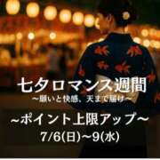 ヒメ日記 2025/07/06 07:45 投稿 ことみ(昭和48年生まれ) 熟年カップル名古屋～生電話からの営み～