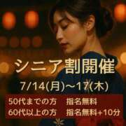 ヒメ日記 2025/07/13 08:14 投稿 ことみ(昭和48年生まれ) 熟年カップル名古屋～生電話からの営み～