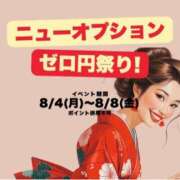 ヒメ日記 2025/08/04 08:24 投稿 ことみ(昭和48年生まれ) 熟年カップル名古屋～生電話からの営み～