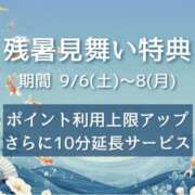 ヒメ日記 2025/09/06 08:24 投稿 ことみ(昭和48年生まれ) 熟年カップル名古屋～生電話からの営み～