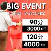 ヒメ日記 2025/09/27 08:10 投稿 ことみ(昭和48年生まれ) 熟年カップル名古屋～生電話からの営み～