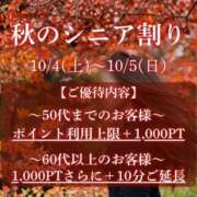 ヒメ日記 2025/10/04 08:04 投稿 ことみ(昭和48年生まれ) 熟年カップル名古屋～生電話からの営み～
