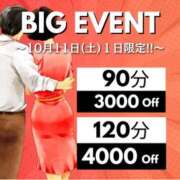ヒメ日記 2025/10/10 22:32 投稿 ことみ(昭和48年生まれ) 熟年カップル名古屋～生電話からの営み～