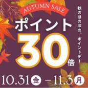 ヒメ日記 2025/10/31 08:36 投稿 ことみ(昭和48年生まれ) 熟年カップル名古屋～生電話からの営み～