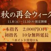 ヒメ日記 2025/11/07 16:29 投稿 ことみ(昭和48年生まれ) 熟年カップル名古屋～生電話からの営み～
