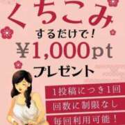 ヒメ日記 2025/11/13 12:51 投稿 ことみ(昭和48年生まれ) 熟年カップル名古屋～生電話からの営み～