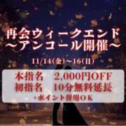ヒメ日記 2025/11/15 13:31 投稿 ことみ(昭和48年生まれ) 熟年カップル名古屋～生電話からの営み～