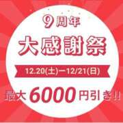 ヒメ日記 2025/12/21 08:24 投稿 ことみ(昭和48年生まれ) 熟年カップル名古屋～生電話からの営み～