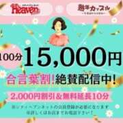 ヒメ日記 2026/01/05 14:41 投稿 ことみ(昭和48年生まれ) 熟年カップル名古屋～生電話からの営み～