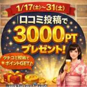 ヒメ日記 2026/01/18 08:18 投稿 ことみ(昭和48年生まれ) 熟年カップル名古屋～生電話からの営み～
