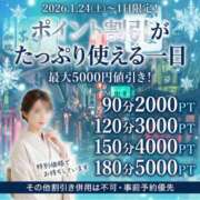 ヒメ日記 2026/01/23 08:05 投稿 ことみ(昭和48年生まれ) 熟年カップル名古屋～生電話からの営み～