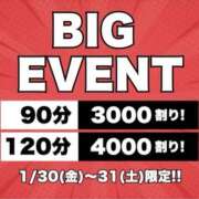 ヒメ日記 2026/01/28 19:12 投稿 ことみ(昭和48年生まれ) 熟年カップル名古屋～生電話からの営み～