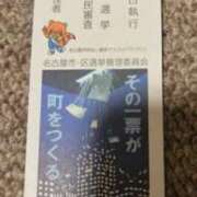 ヒメ日記 2026/01/30 21:29 投稿 ことみ(昭和48年生まれ) 熟年カップル名古屋～生電話からの営み～