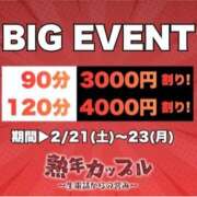 ヒメ日記 2026/02/21 08:02 投稿 ことみ(昭和48年生まれ) 熟年カップル名古屋～生電話からの営み～