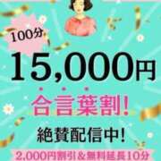 ことみ(昭和48年生まれ) こちらも開催してます 熟年カップル名古屋～生電話からの営み～