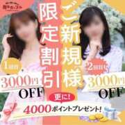 ヒメ日記 2026/03/15 13:55 投稿 ことみ(昭和48年生まれ) 熟年カップル名古屋～生電話からの営み～
