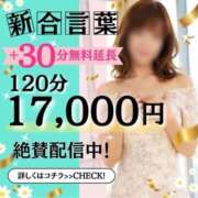 ヒメ日記 2026/03/18 08:18 投稿 ことみ(昭和48年生まれ) 熟年カップル名古屋～生電話からの営み～