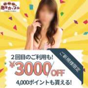 ヒメ日記 2026/04/17 16:53 投稿 ことみ(昭和48年生まれ) 熟年カップル名古屋～生電話からの営み～