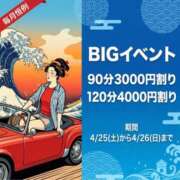 ヒメ日記 2026/04/26 08:14 投稿 ことみ(昭和48年生まれ) 熟年カップル名古屋～生電話からの営み～